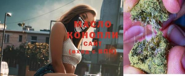 герыч Волоколамск