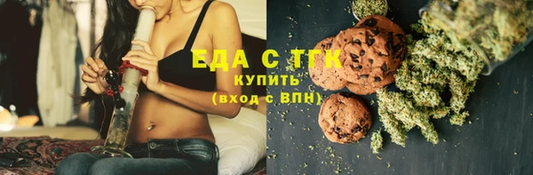 соль ск Володарск
