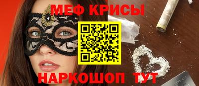 скорость Ирбит