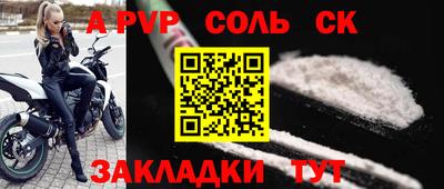 мефедрон мука Изобильный