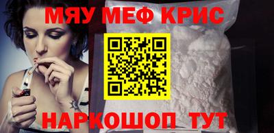мефедрон мука Изобильный
