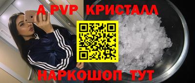 таблы Ипатово