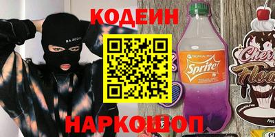 мефедрон мука Изобильный