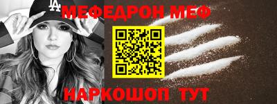 таблы Ипатово