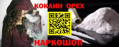 таблы Ипатово