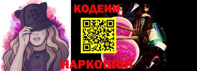 скорость Ирбит