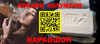 таблы Ипатово