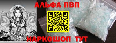 таблы Ипатово