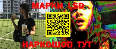 таблы Ипатово