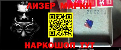 таблы Ипатово