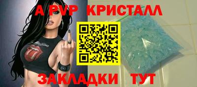 таблы Ипатово