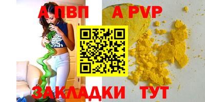 мефедрон мука Изобильный