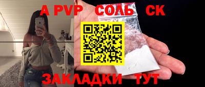 мефедрон мука Изобильный