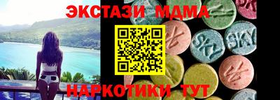 таблы Ипатово
