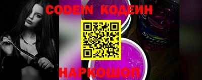 таблы Ипатово