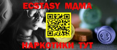 мефедрон мука Изобильный