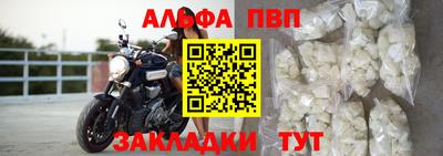 таблы Ипатово