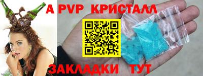 таблы Ипатово