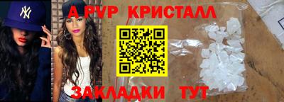 мефедрон мука Изобильный