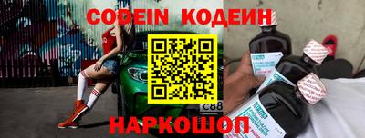 таблы Ипатово