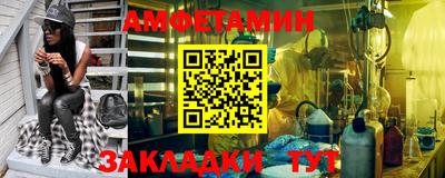 скорость Ирбит