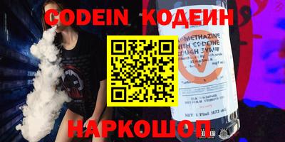 мефедрон мука Изобильный
