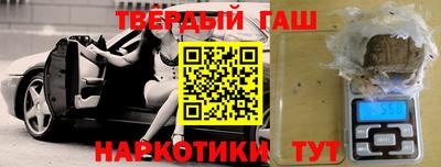 таблы Ипатово