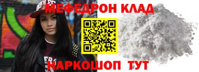скорость Ирбит