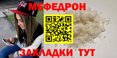 таблы Ипатово