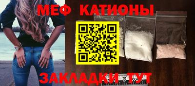 таблы Ипатово