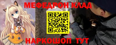 таблы Ипатово