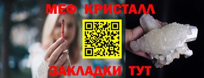 таблы Ипатово