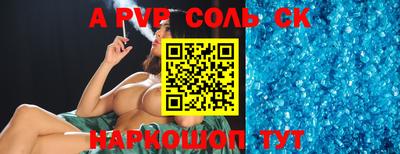 таблы Ипатово