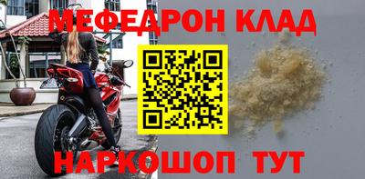 таблы Ипатово