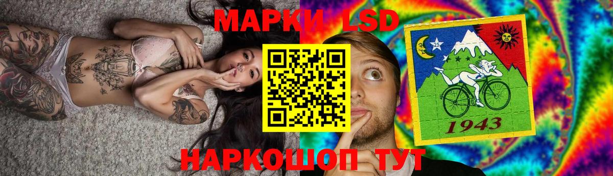 LSD-25 экстази  Вход с VPN  ЛСД экстази кислота  ссылка на мегу как зайти  ЛСД экстази кислота  Назарово 