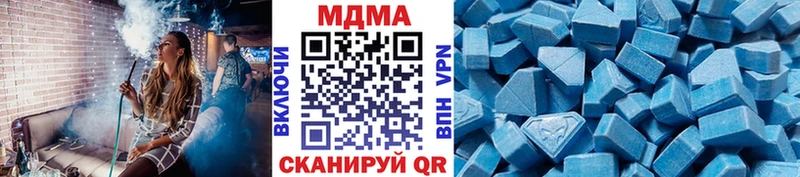 MDMA crystal  Назарово 