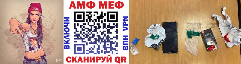 Первитин Декстрометамфетамин 99.9%  что такое наркотик  Назарово 