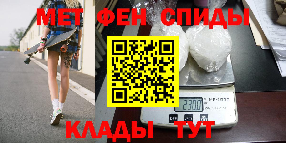 Назарово  Метамфетамин мет  Вход с VPN  Метамфетамин мет 