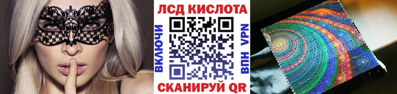darknet состав  Назарово  Наркотические марки 1500мкг 