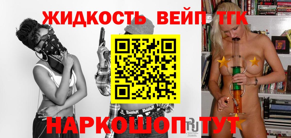 Назарово  ТГК концентрат  Вход с VPN 