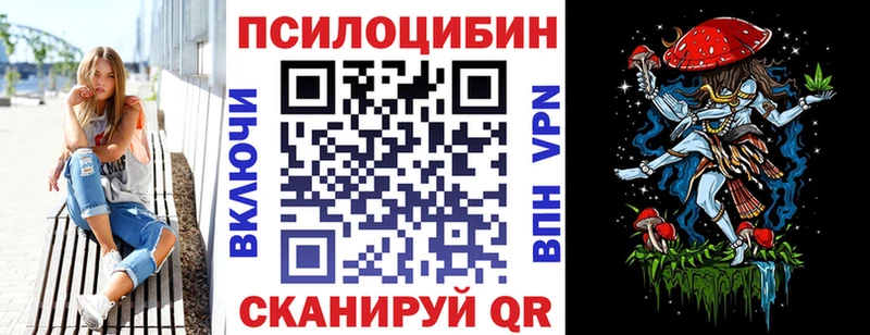 Галлюциногенные грибы прущие грибы  omg зеркало  мориарти наркотические препараты  Назарово 