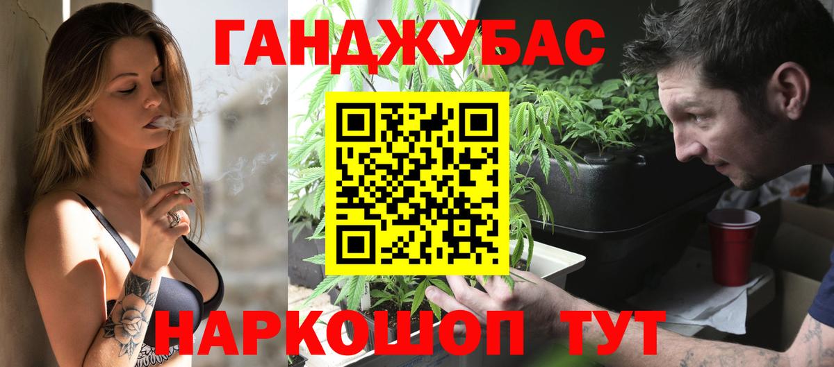 Шишки марихуана ГИДРОПОН Назарово