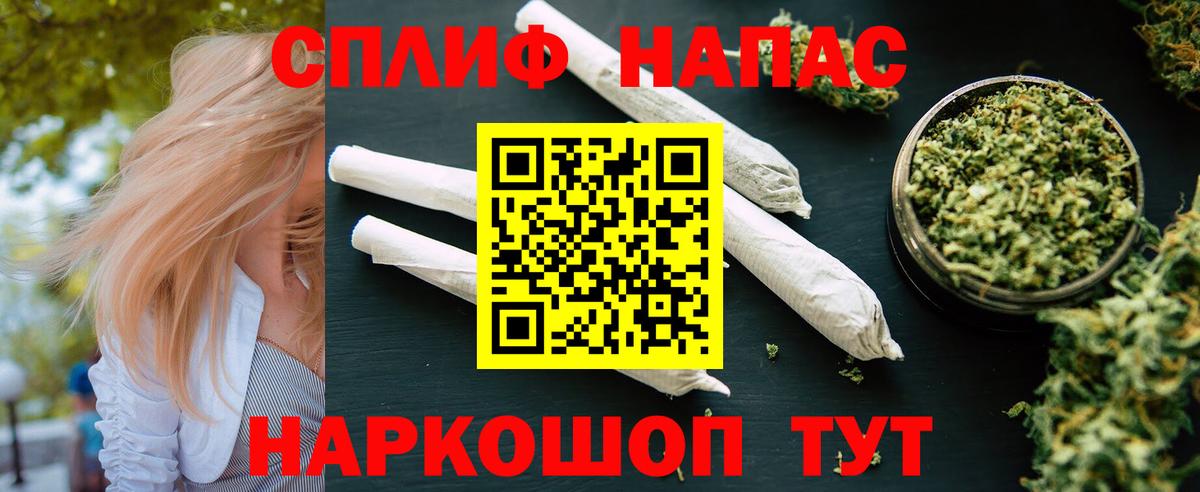 МАРИХУАНА Ganja  Вход с VPN  Назарово  Конопля тримм 